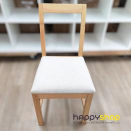 Chair (Clearance Discounted Item)