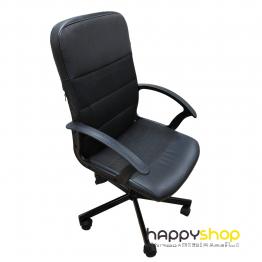 Swivel Chair (Discounted Item)